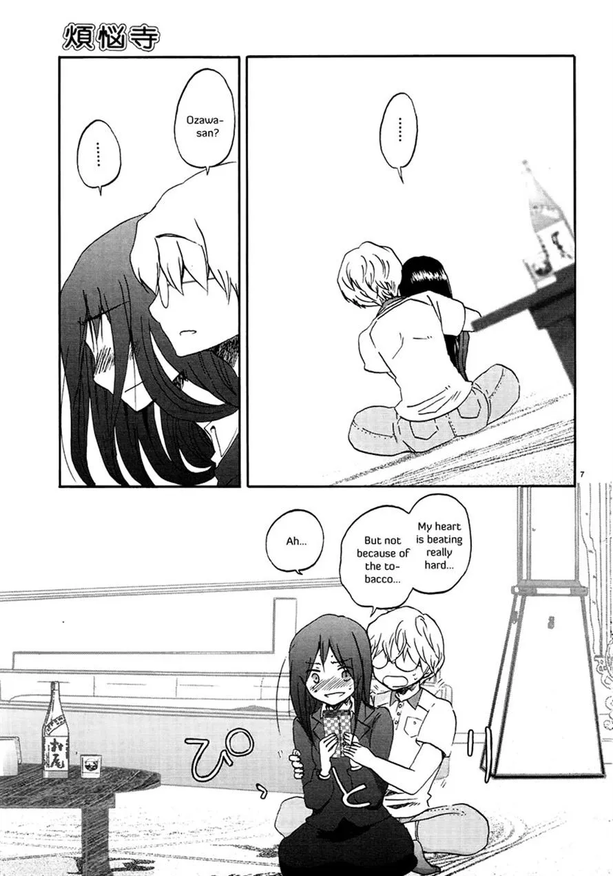 Read Bonnouji (en) Manga Online