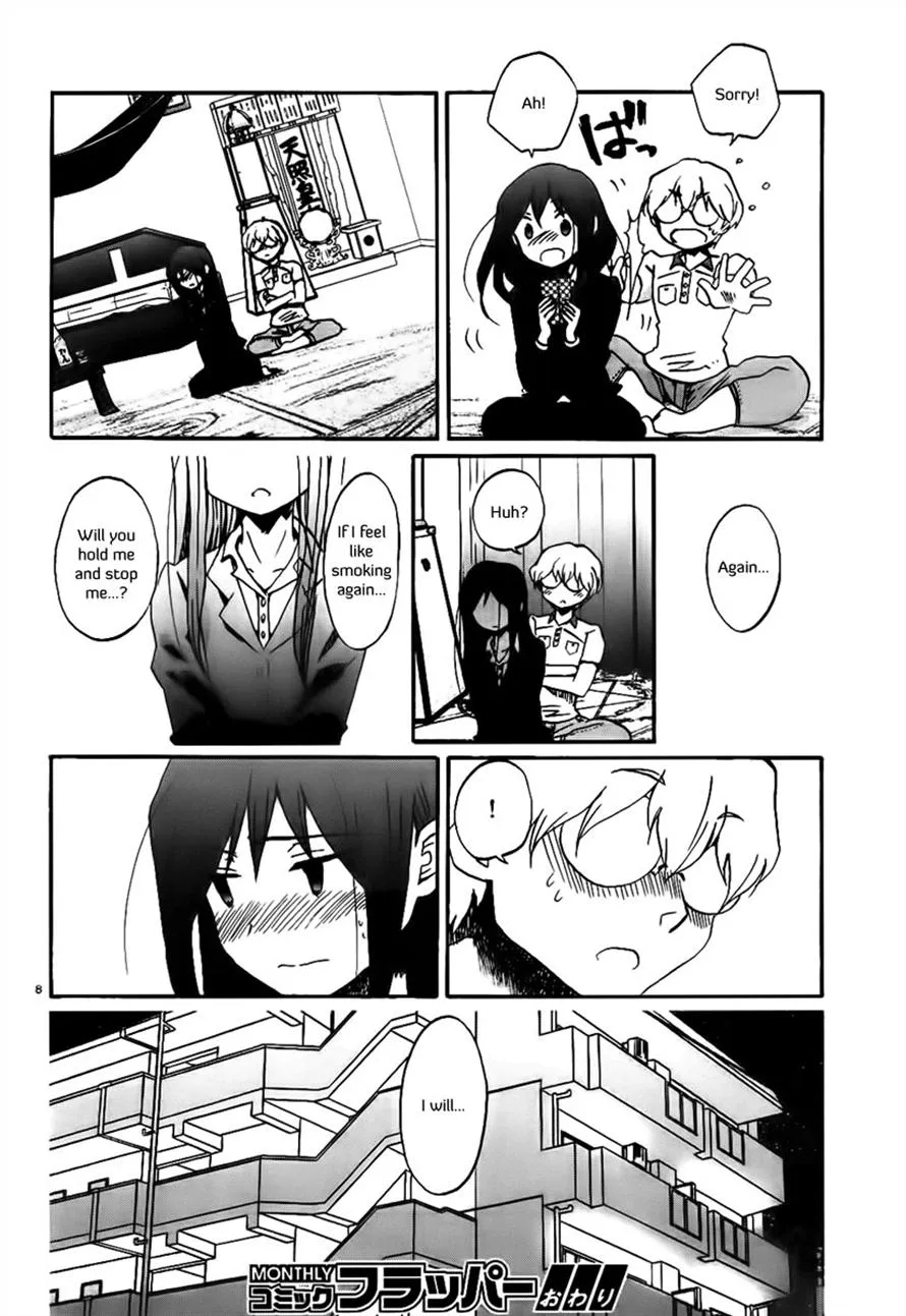 Read Bonnouji (en) Manga Online