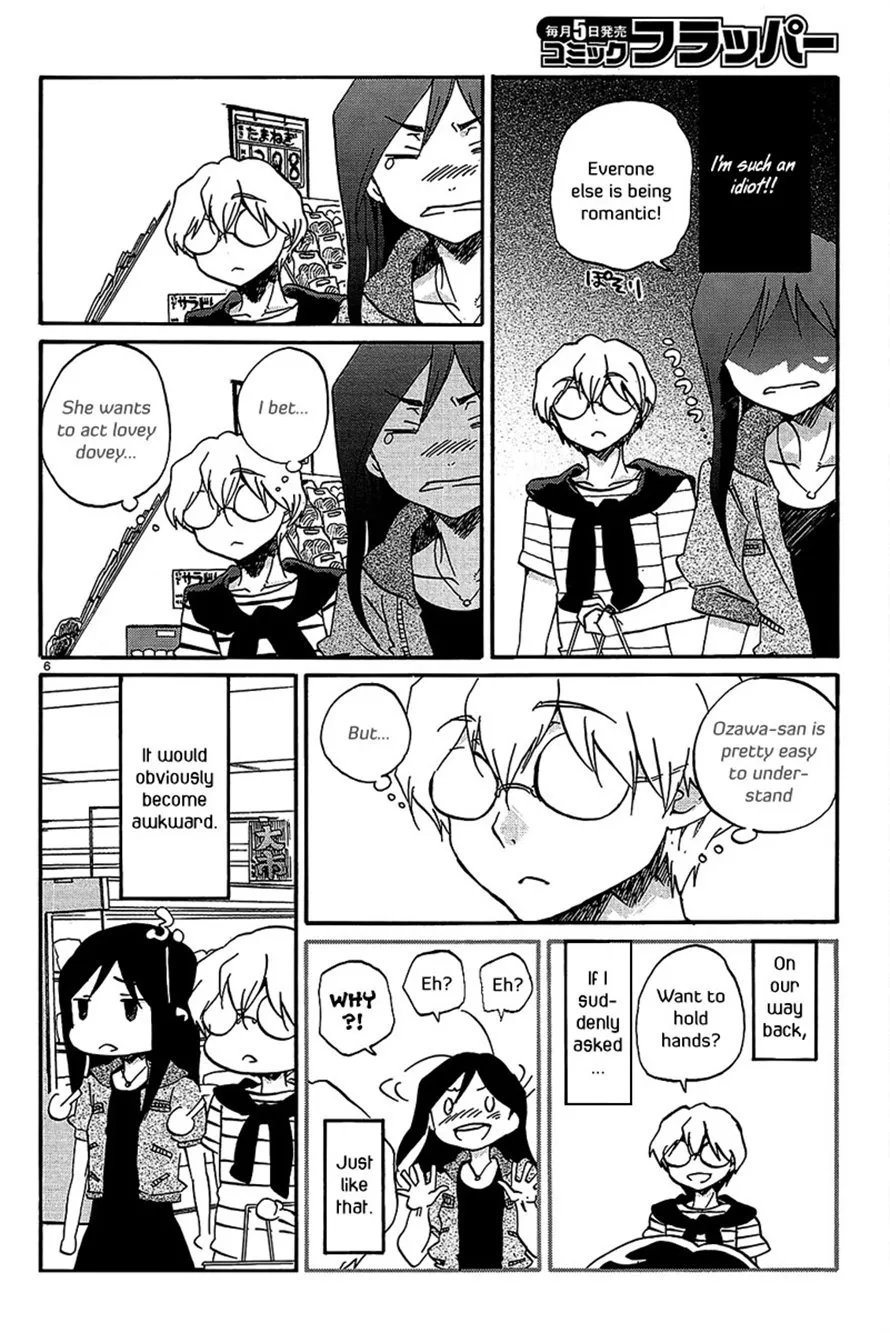 Read Bonnouji (en) Manga Online