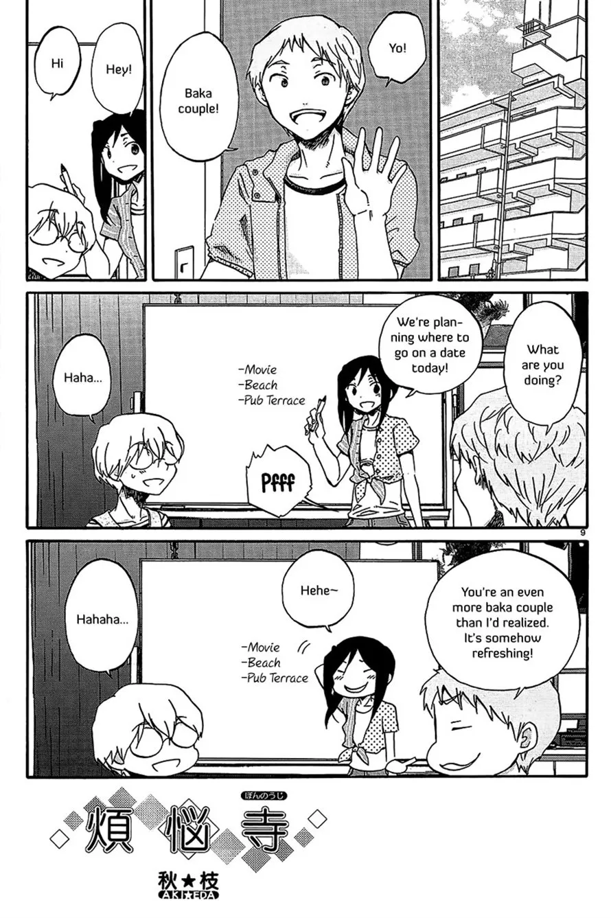 Read Bonnouji (en) Manga Online