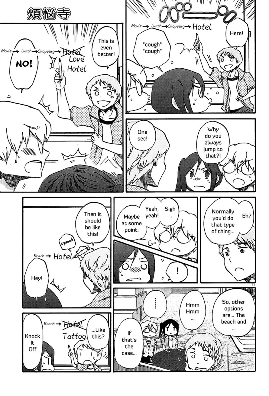 Read Bonnouji (en) Manga Online