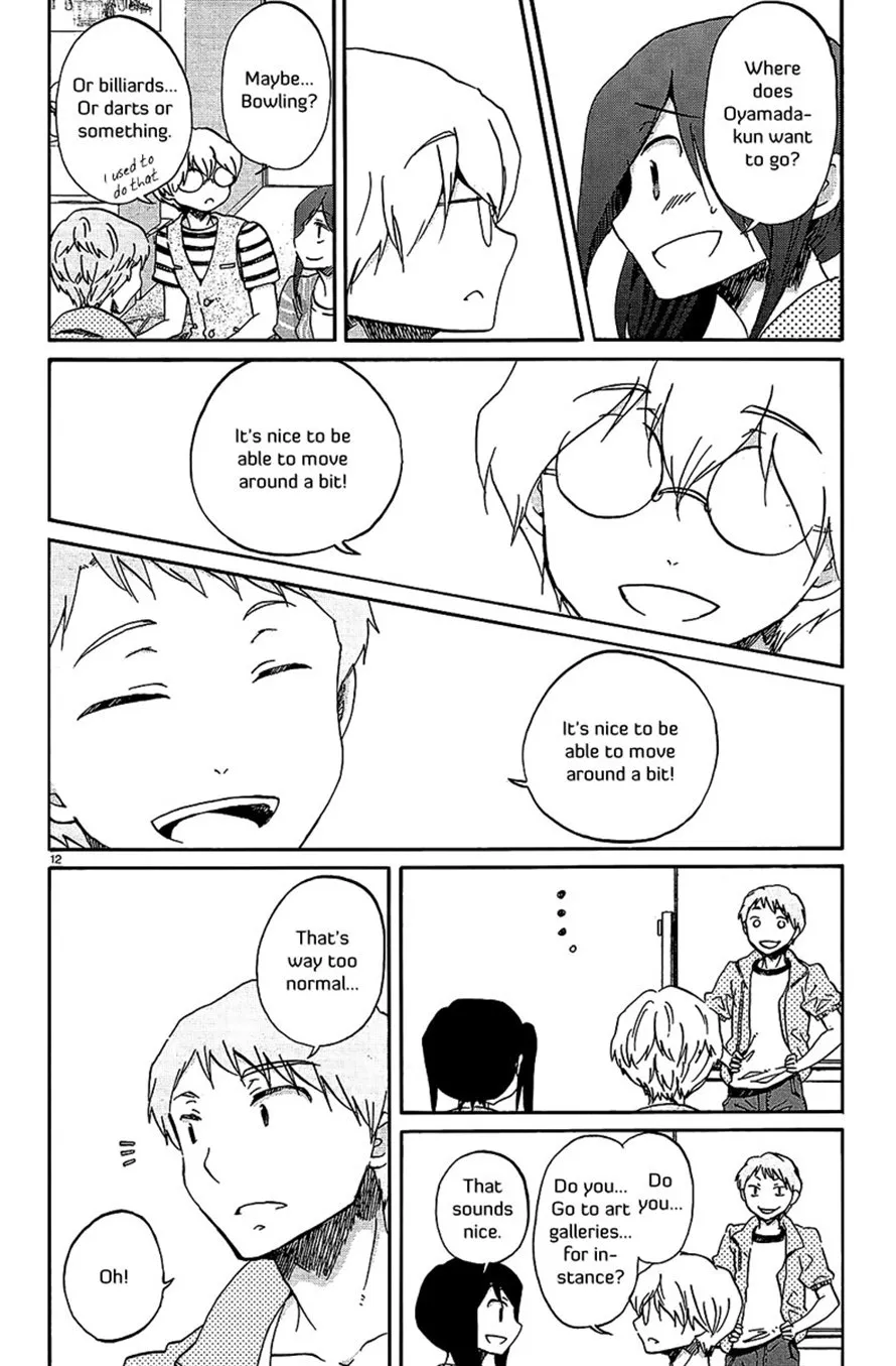 Read Bonnouji (en) Manga Online