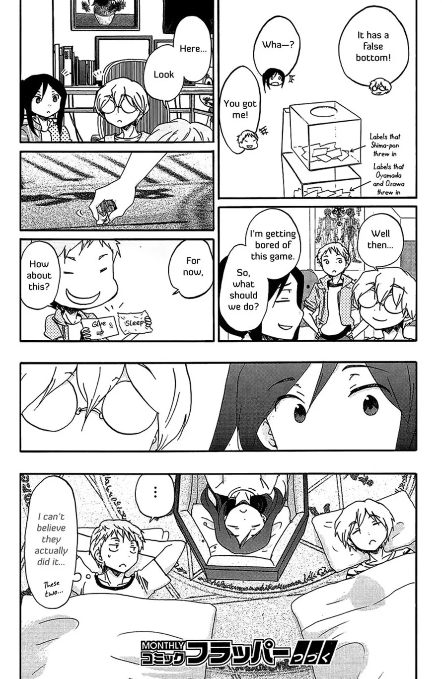 Read Bonnouji (en) Manga Online