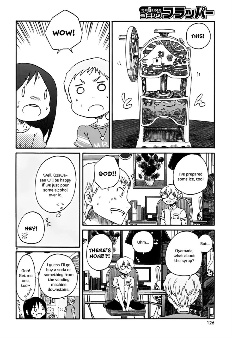 Read Bonnouji (en) Manga Online