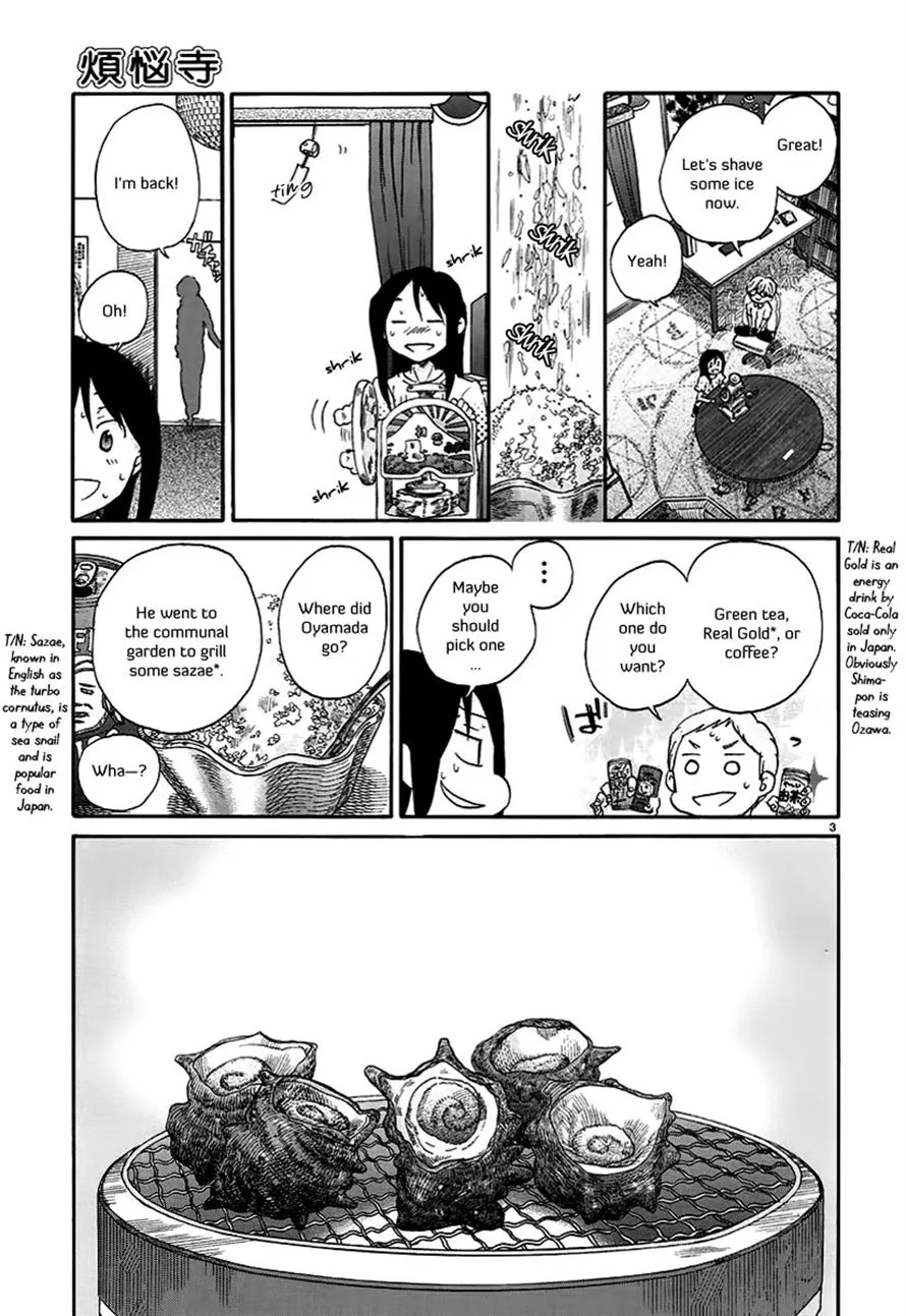 Read Bonnouji (en) Manga Online