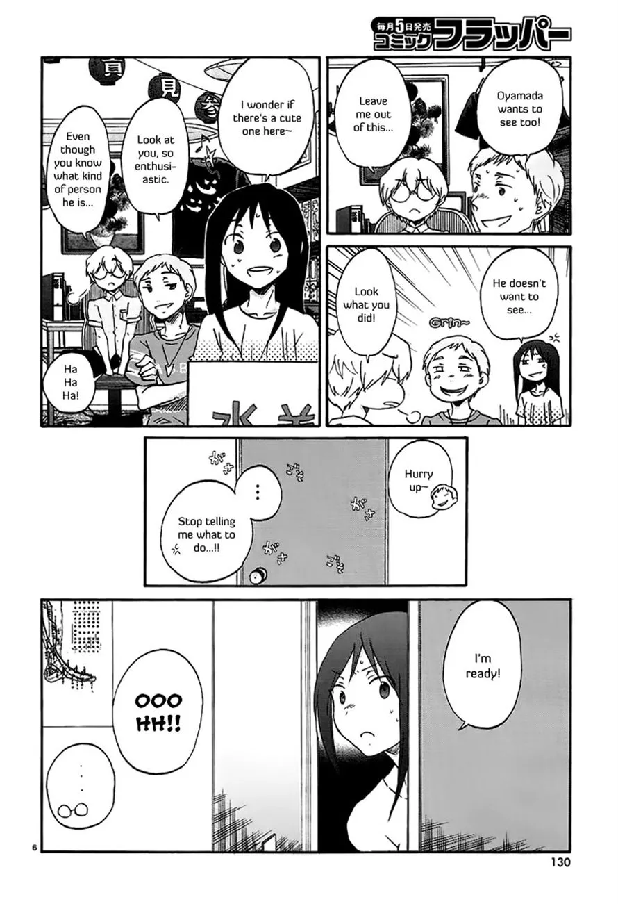 Read Bonnouji (en) Manga Online