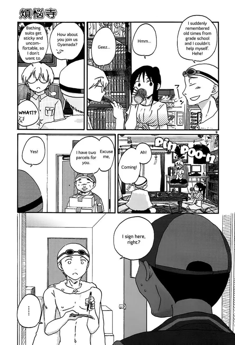 Read Bonnouji (en) Manga Online