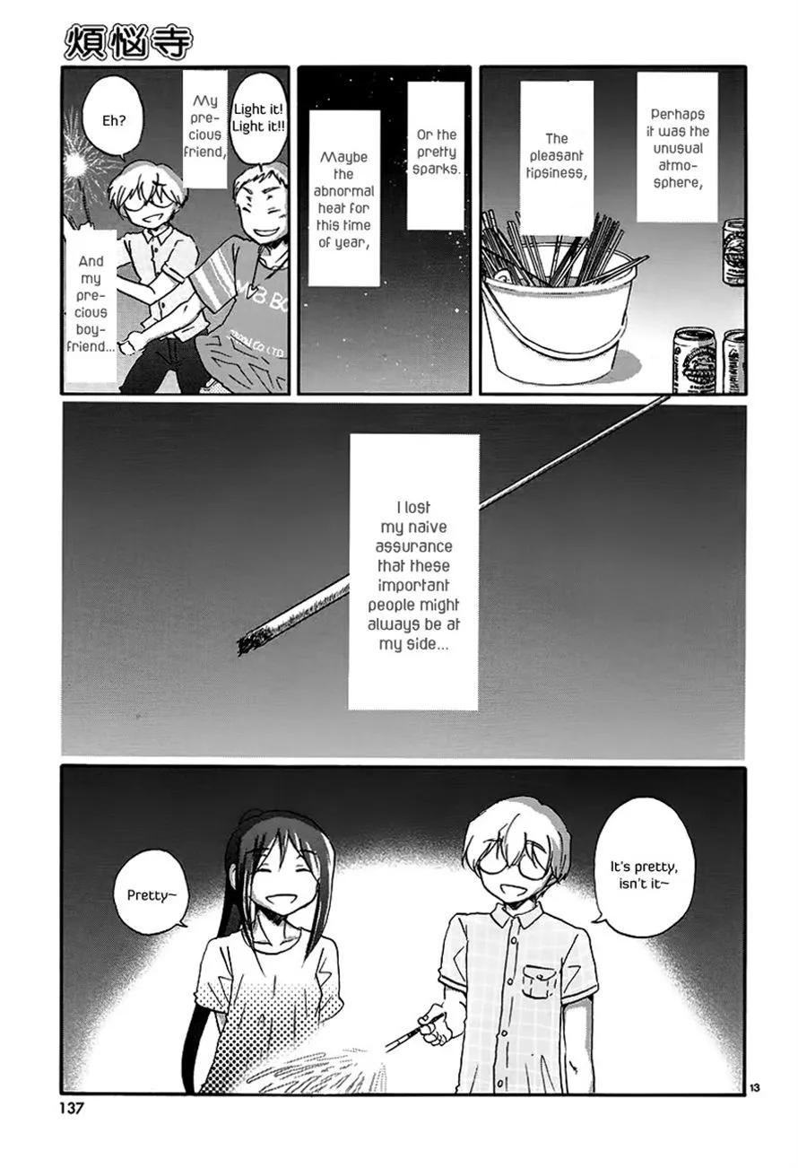 Read Bonnouji (en) Manga Online