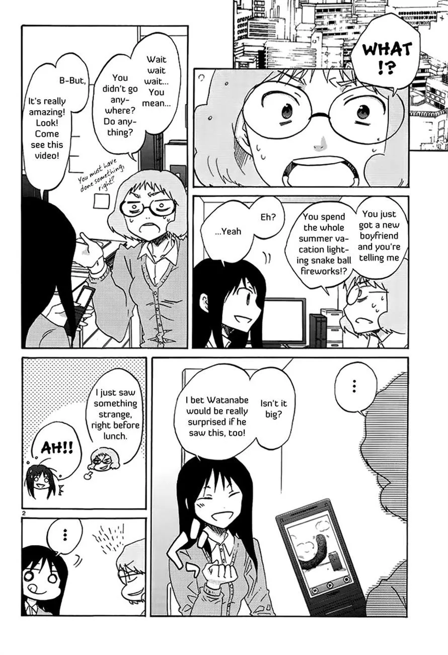 Read Bonnouji (en) Manga Online