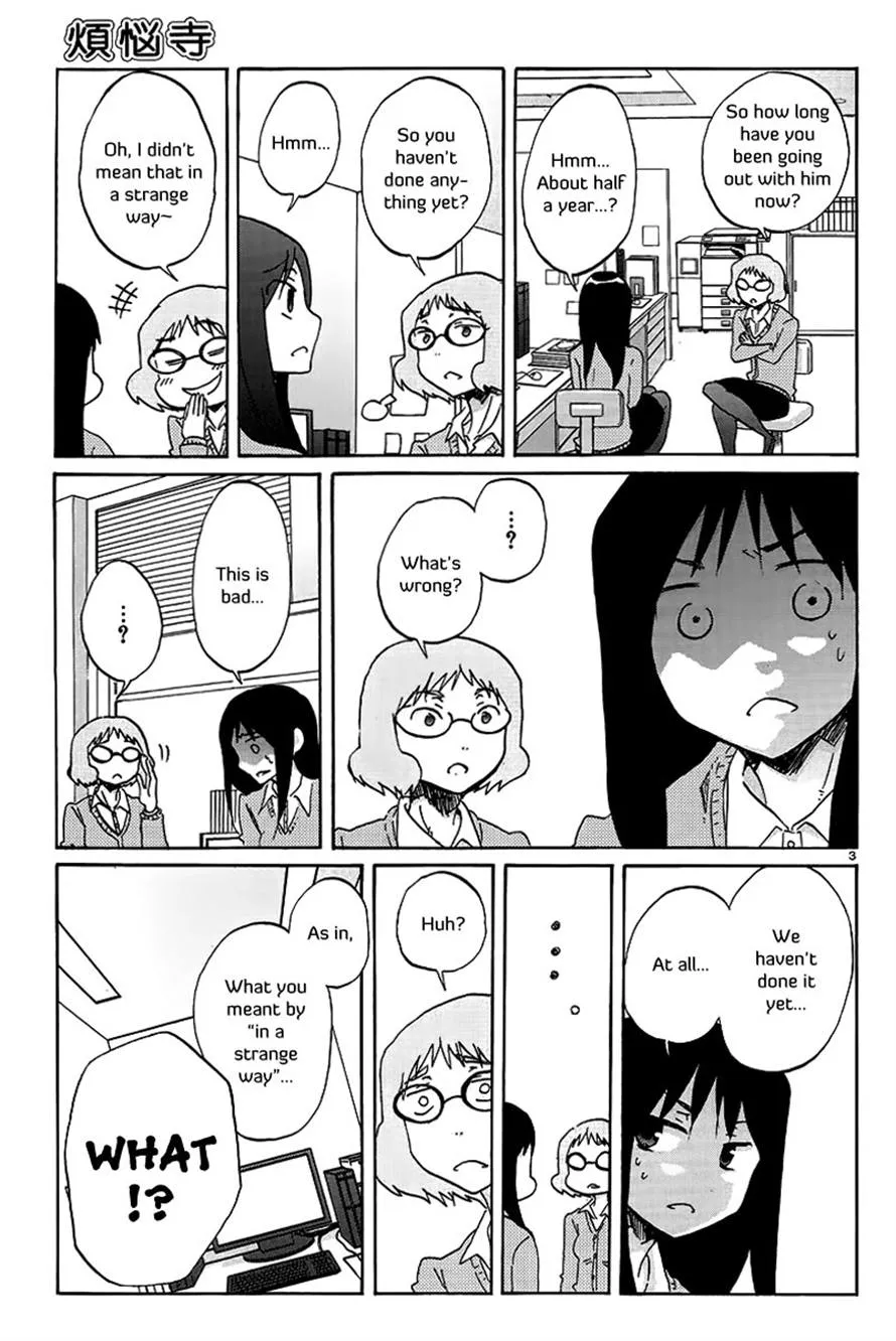 Read Bonnouji (en) Manga Online