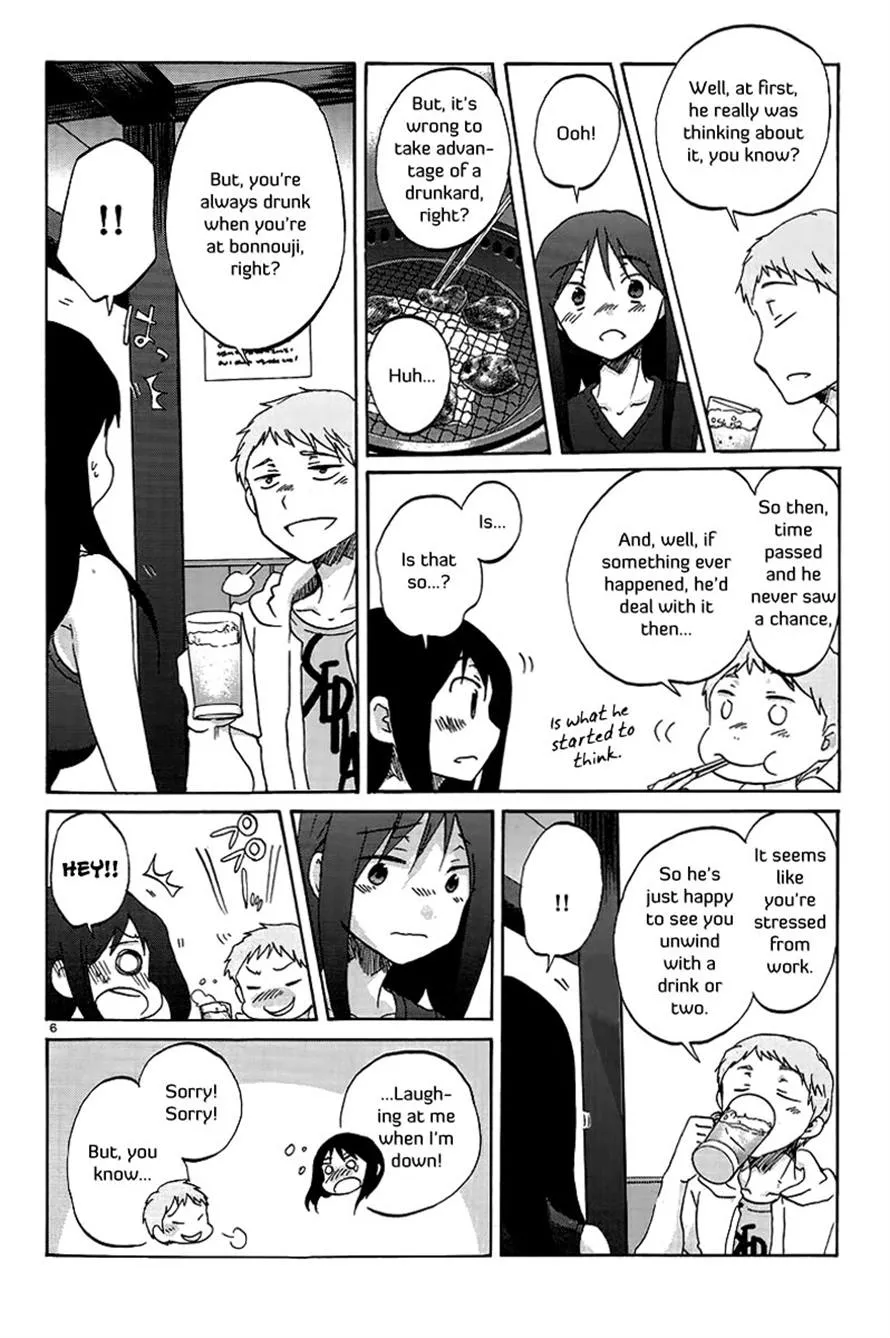 Read Bonnouji (en) Manga Online