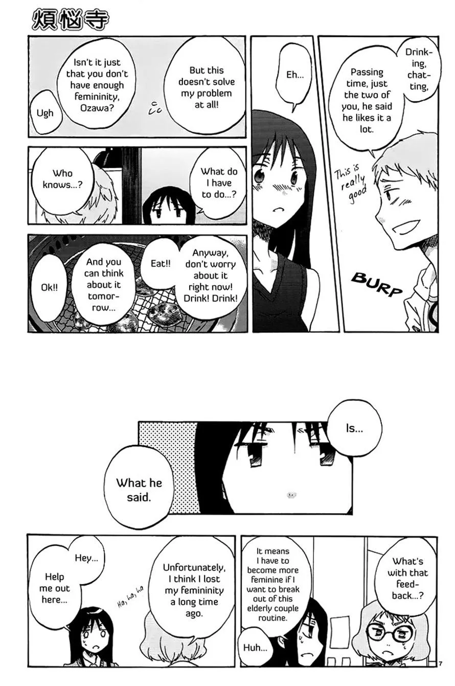 Read Bonnouji (en) Manga Online