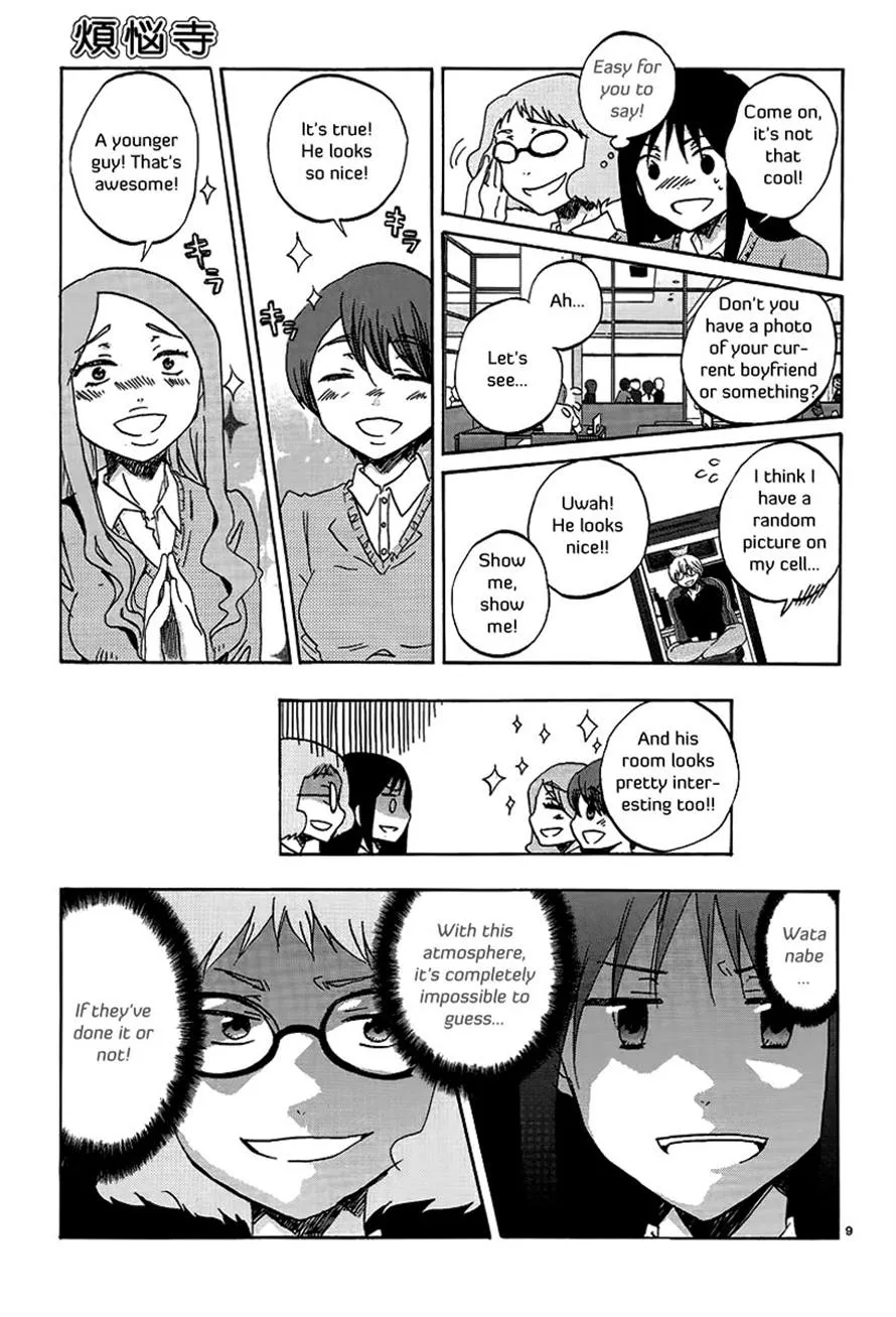 Read Bonnouji (en) Manga Online