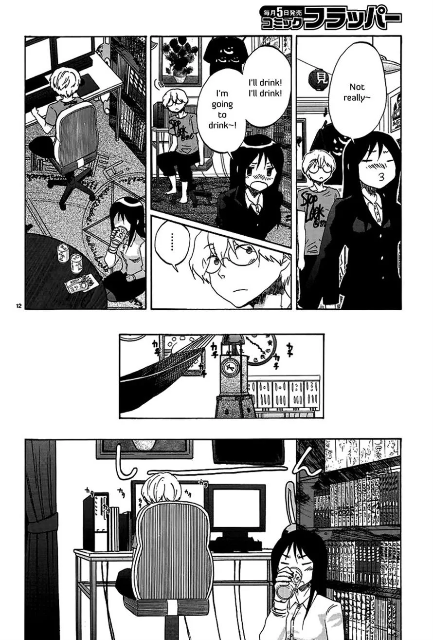 Read Bonnouji (en) Manga Online