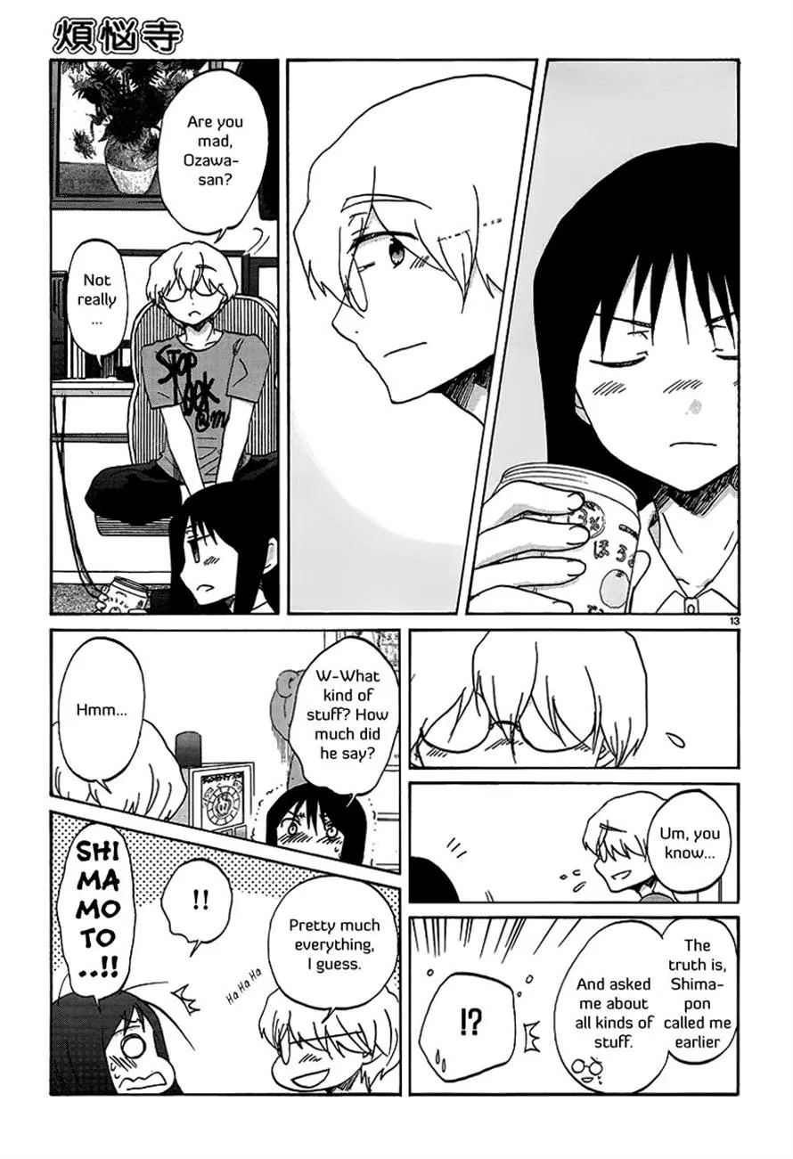 Read Bonnouji (en) Manga Online