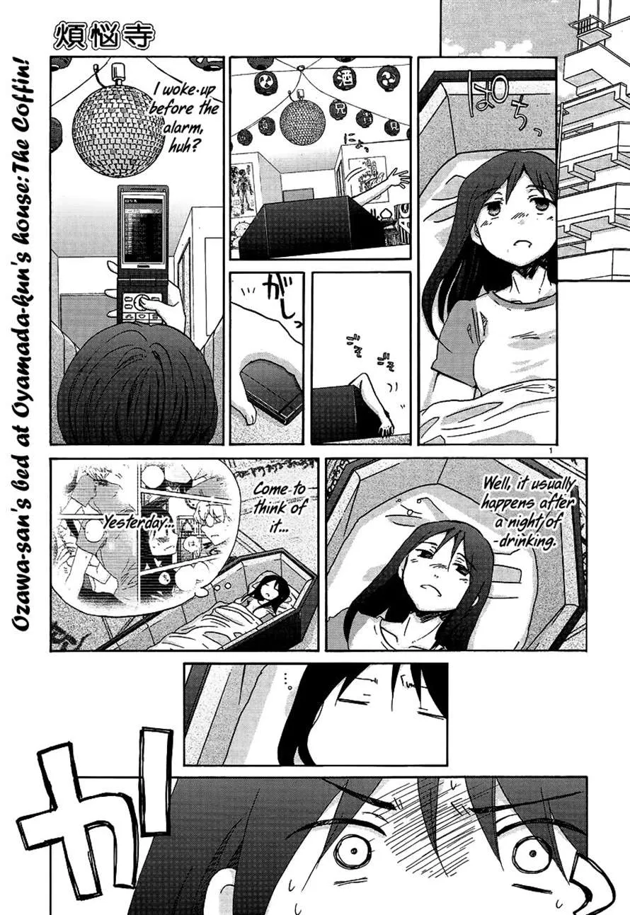 Read Bonnouji (en) Manga Online