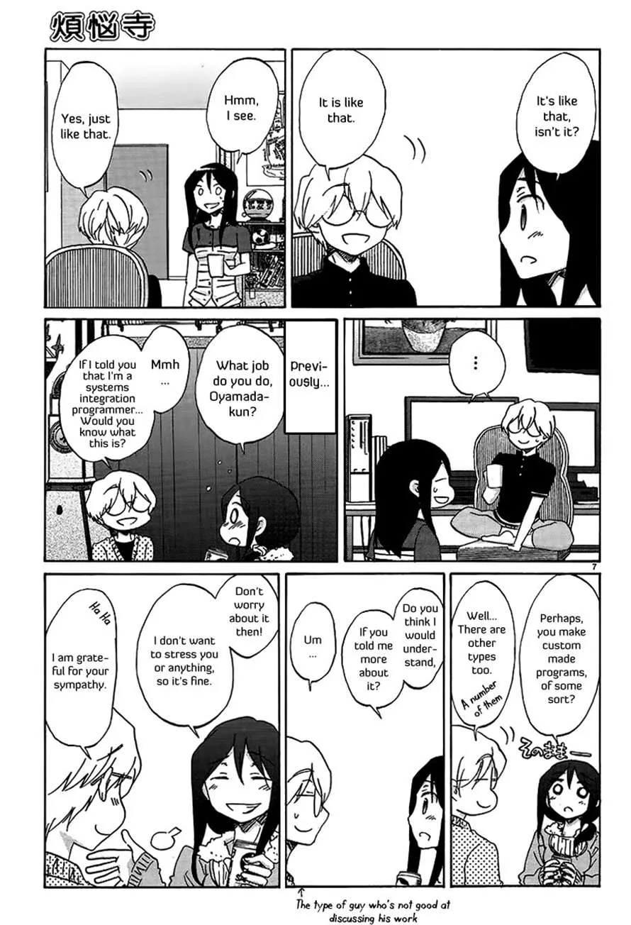 Read Bonnouji (en) Manga Online