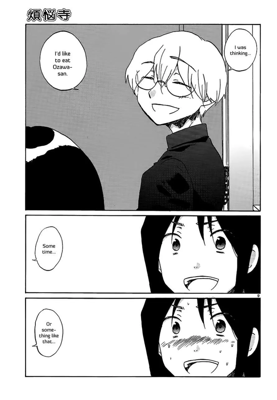 Read Bonnouji (en) Manga Online