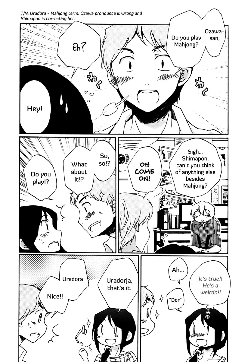 Read Bonnouji (en) Manga Online