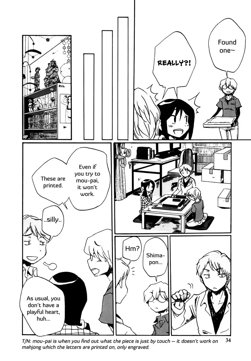 Read Bonnouji (en) Manga Online