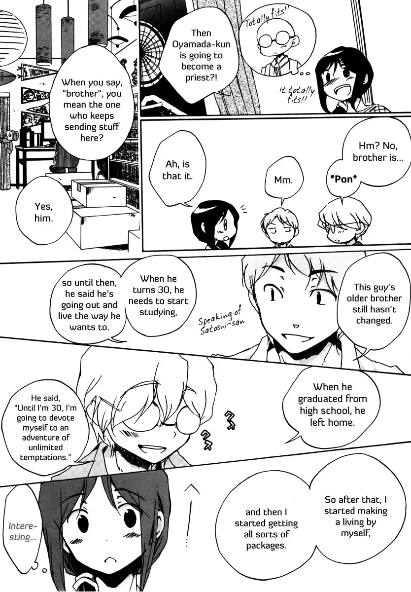 Read Bonnouji (en) Manga Online