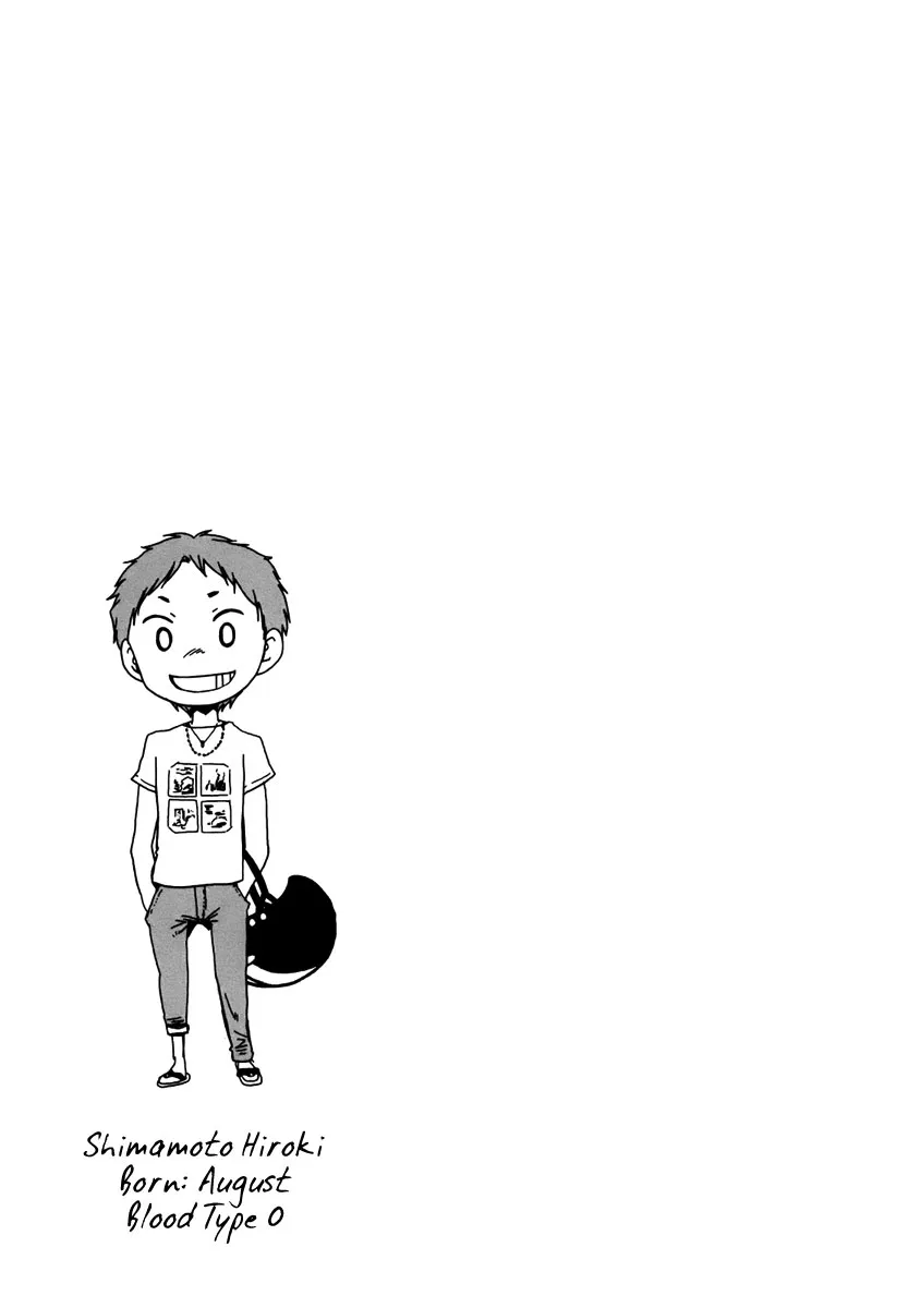 Read Bonnouji (en) Manga Online