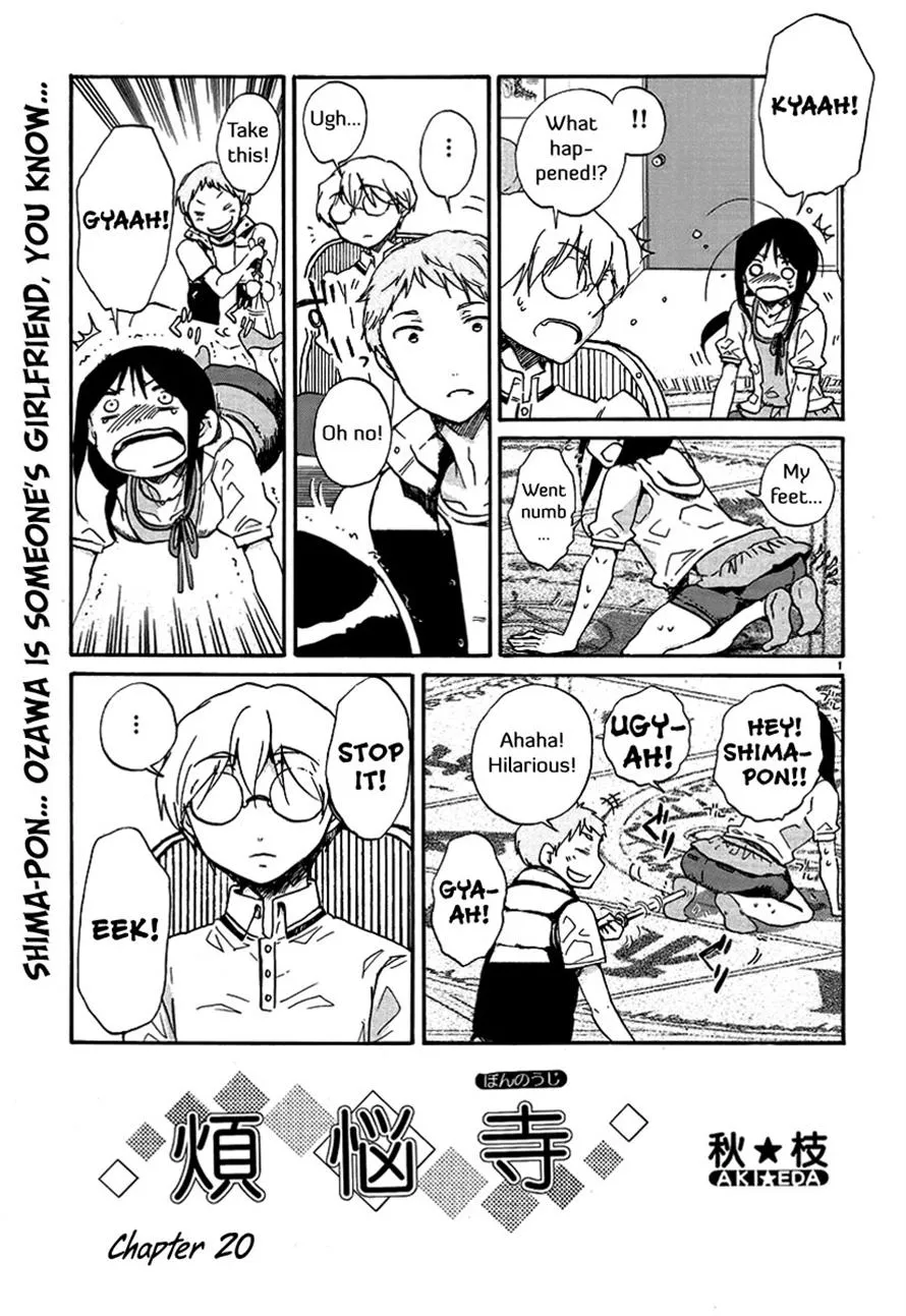 Read Bonnouji (en) Manga Online