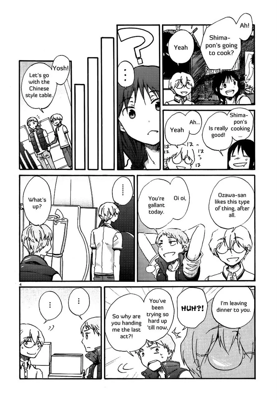 Read Bonnouji (en) Manga Online