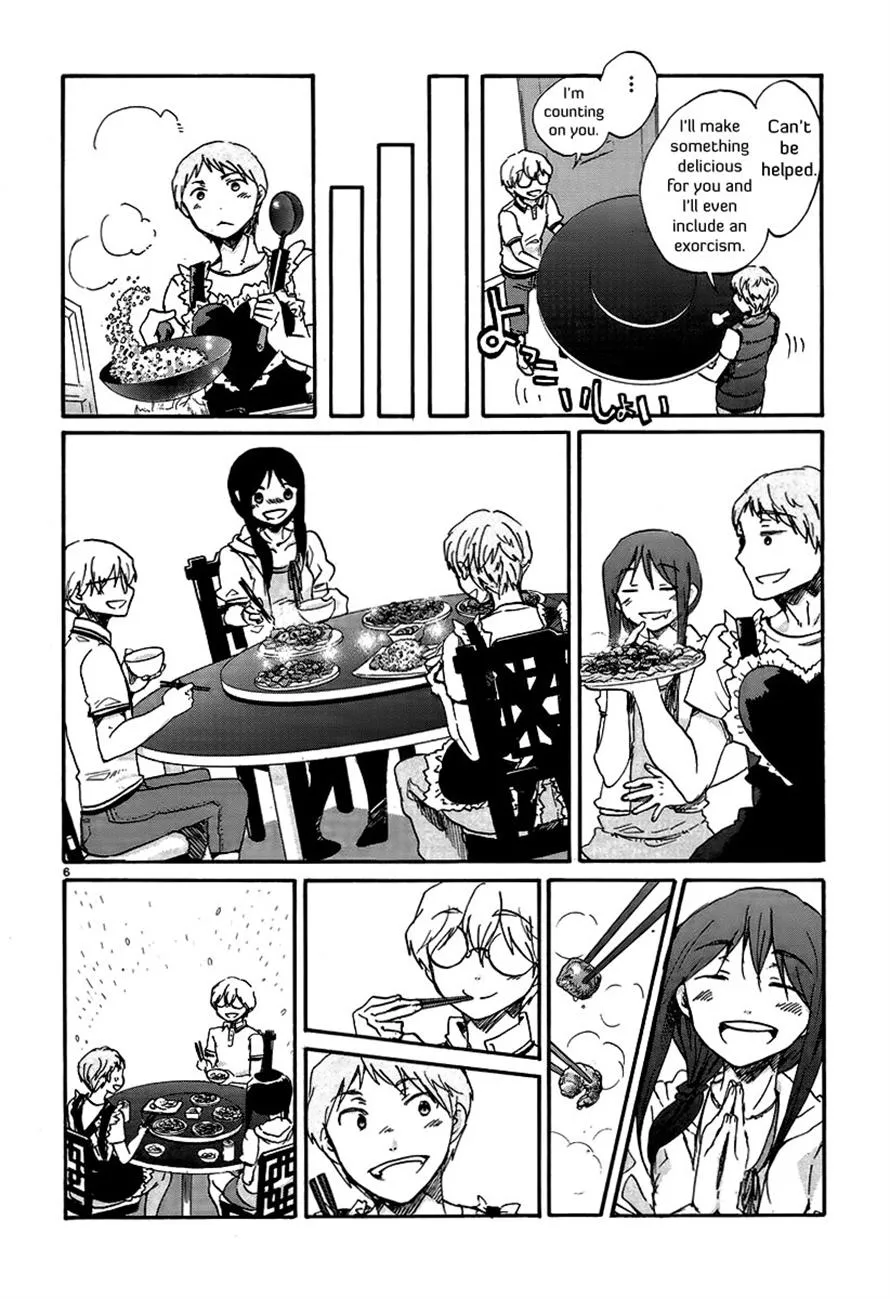 Read Bonnouji (en) Manga Online