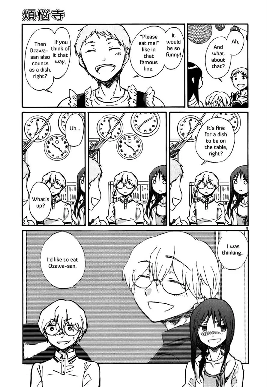 Read Bonnouji (en) Manga Online