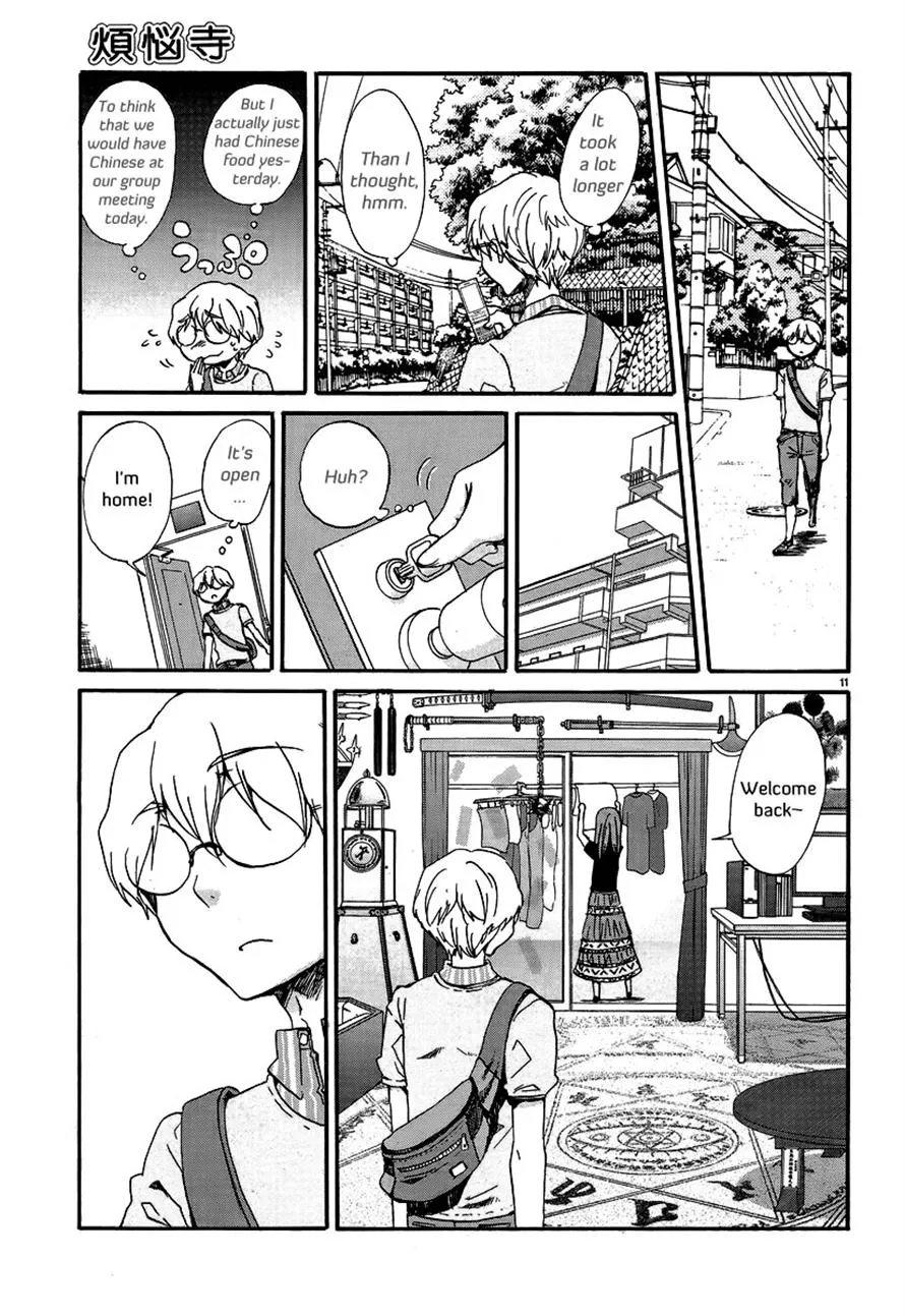 Read Bonnouji (en) Manga Online