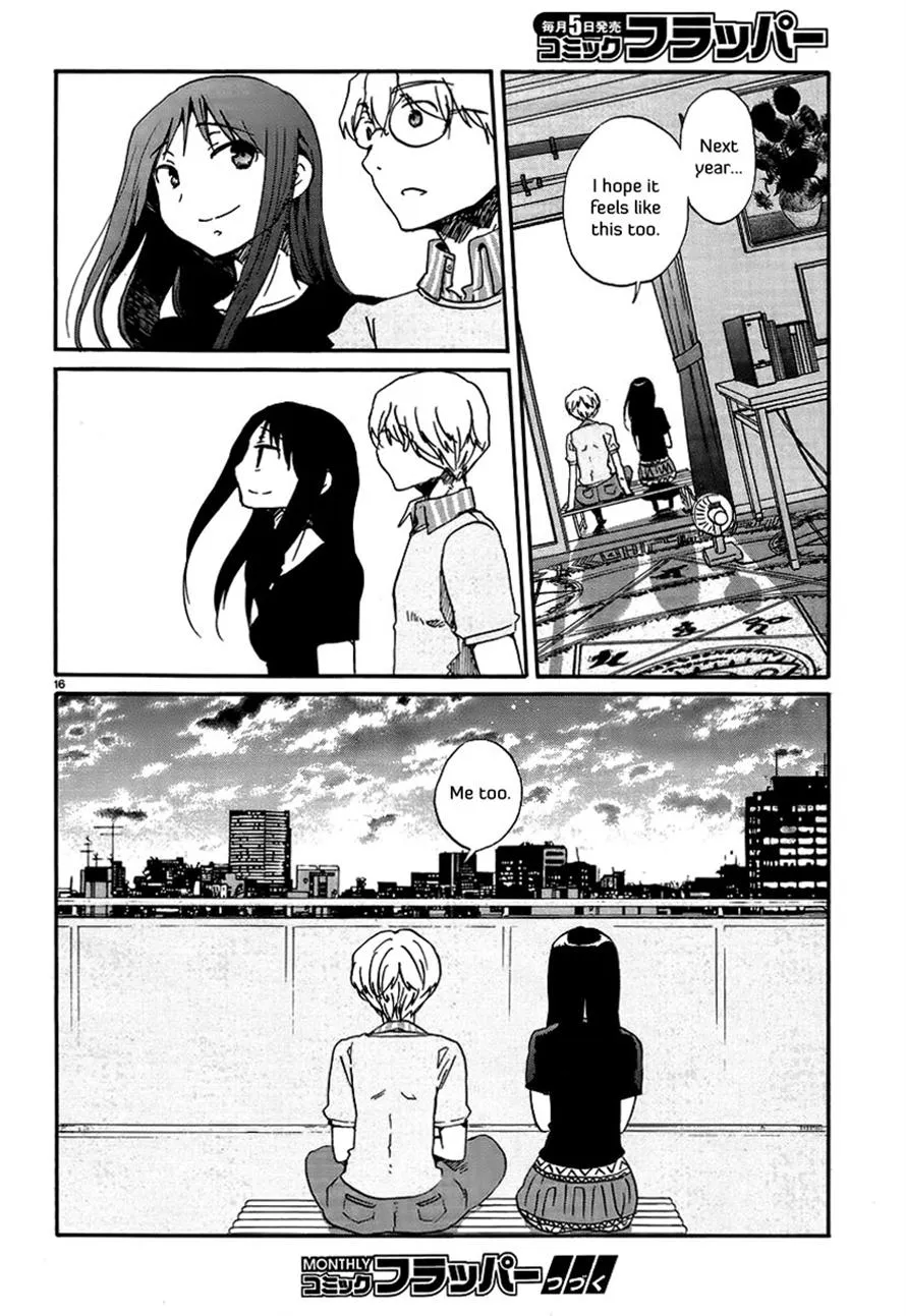 Read Bonnouji (en) Manga Online