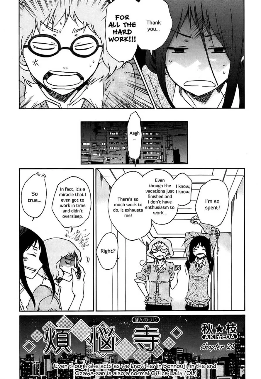 Read Bonnouji (en) Manga Online