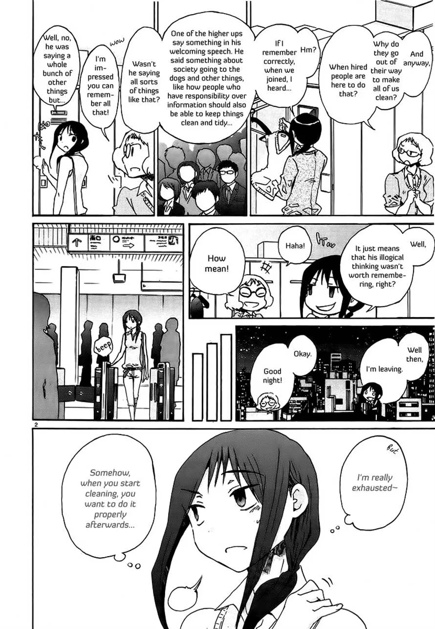 Read Bonnouji (en) Manga Online