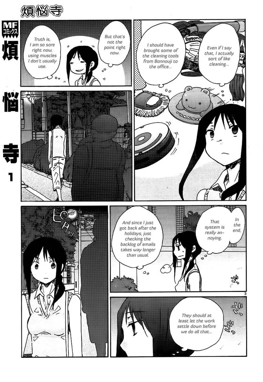 Read Bonnouji (en) Manga Online