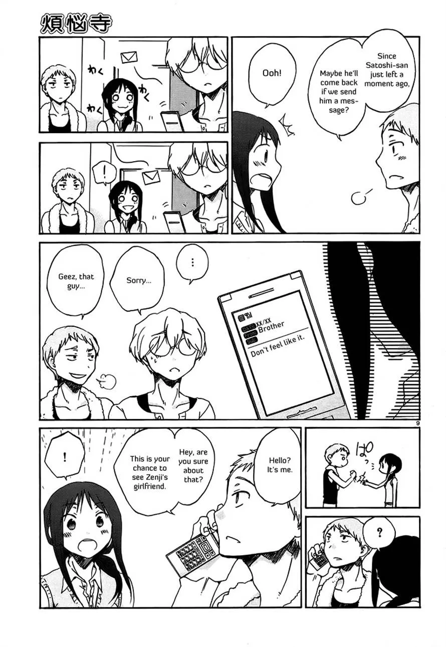 Read Bonnouji (en) Manga Online