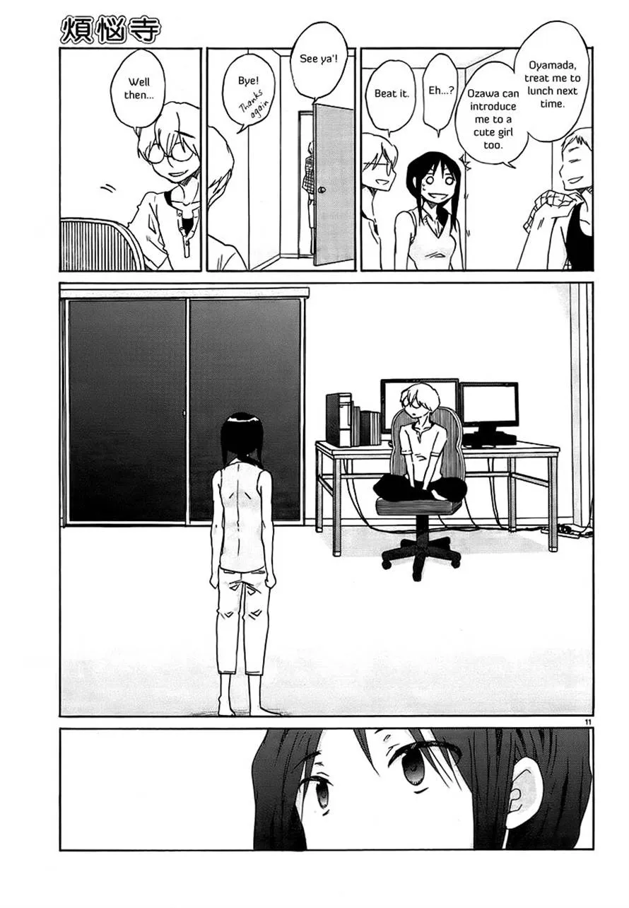 Read Bonnouji (en) Manga Online