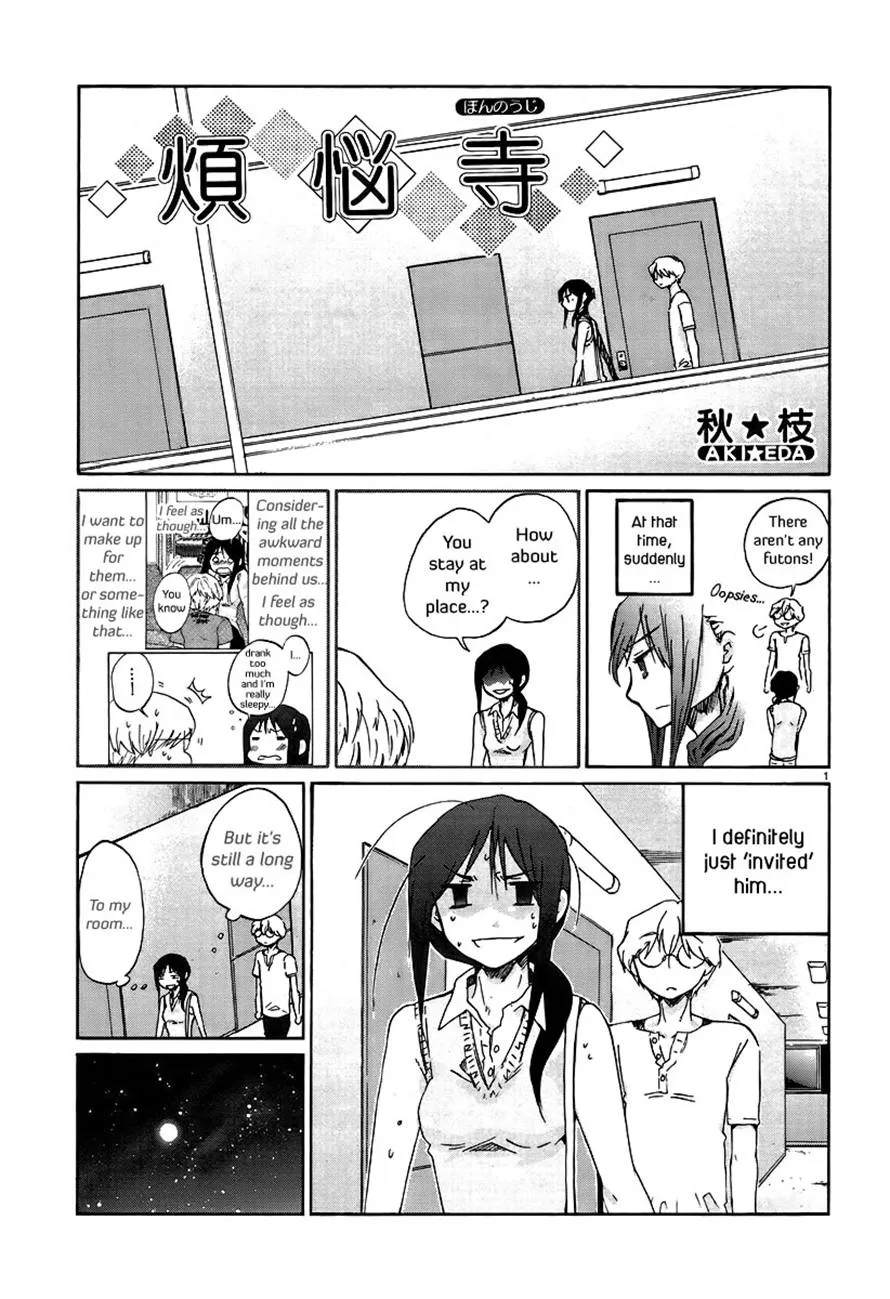 Read Bonnouji (en) Manga Online