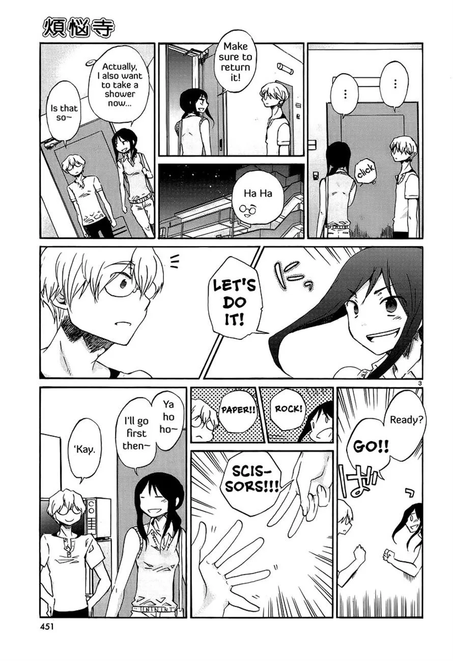 Read Bonnouji (en) Manga Online