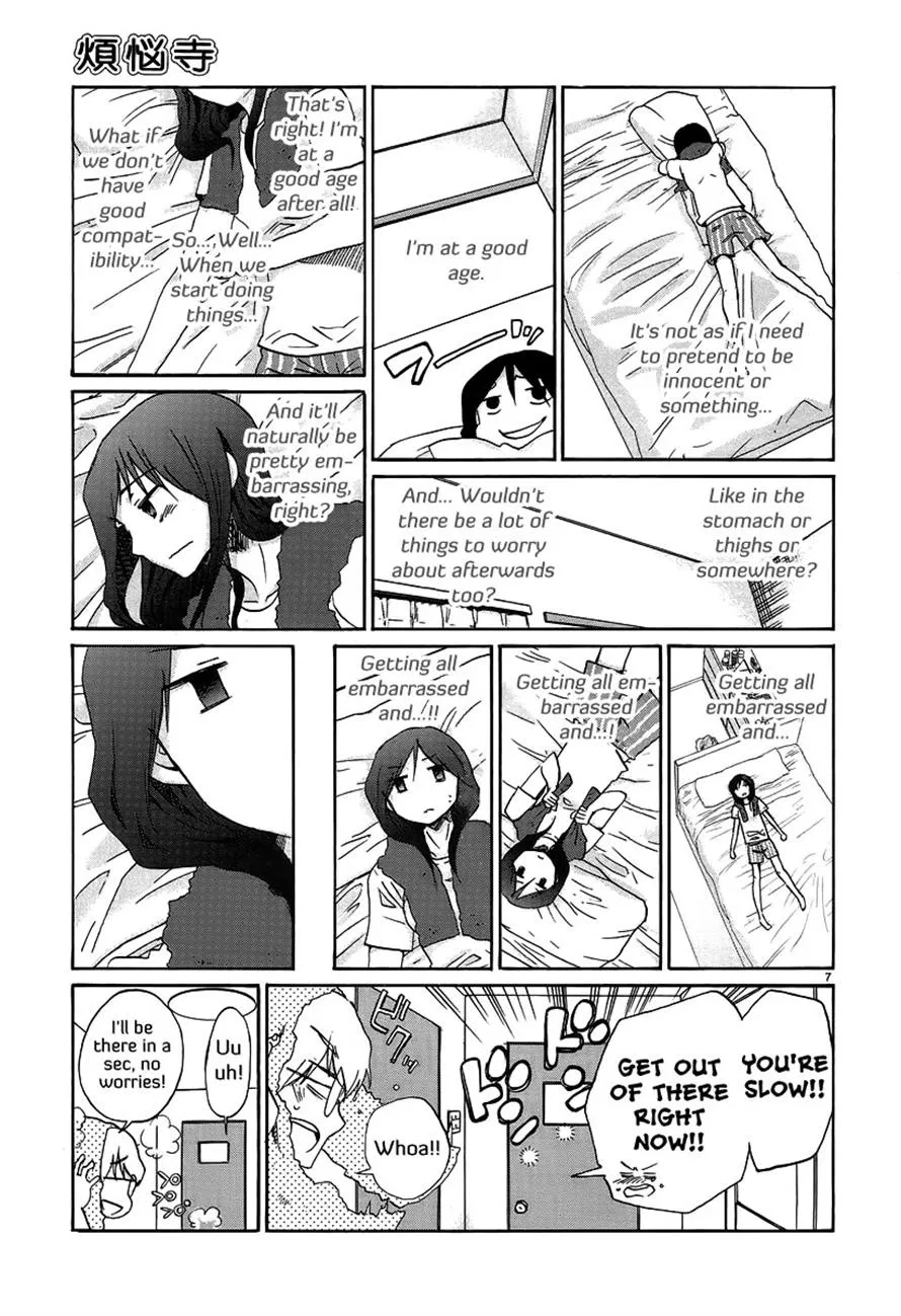 Read Bonnouji (en) Manga Online