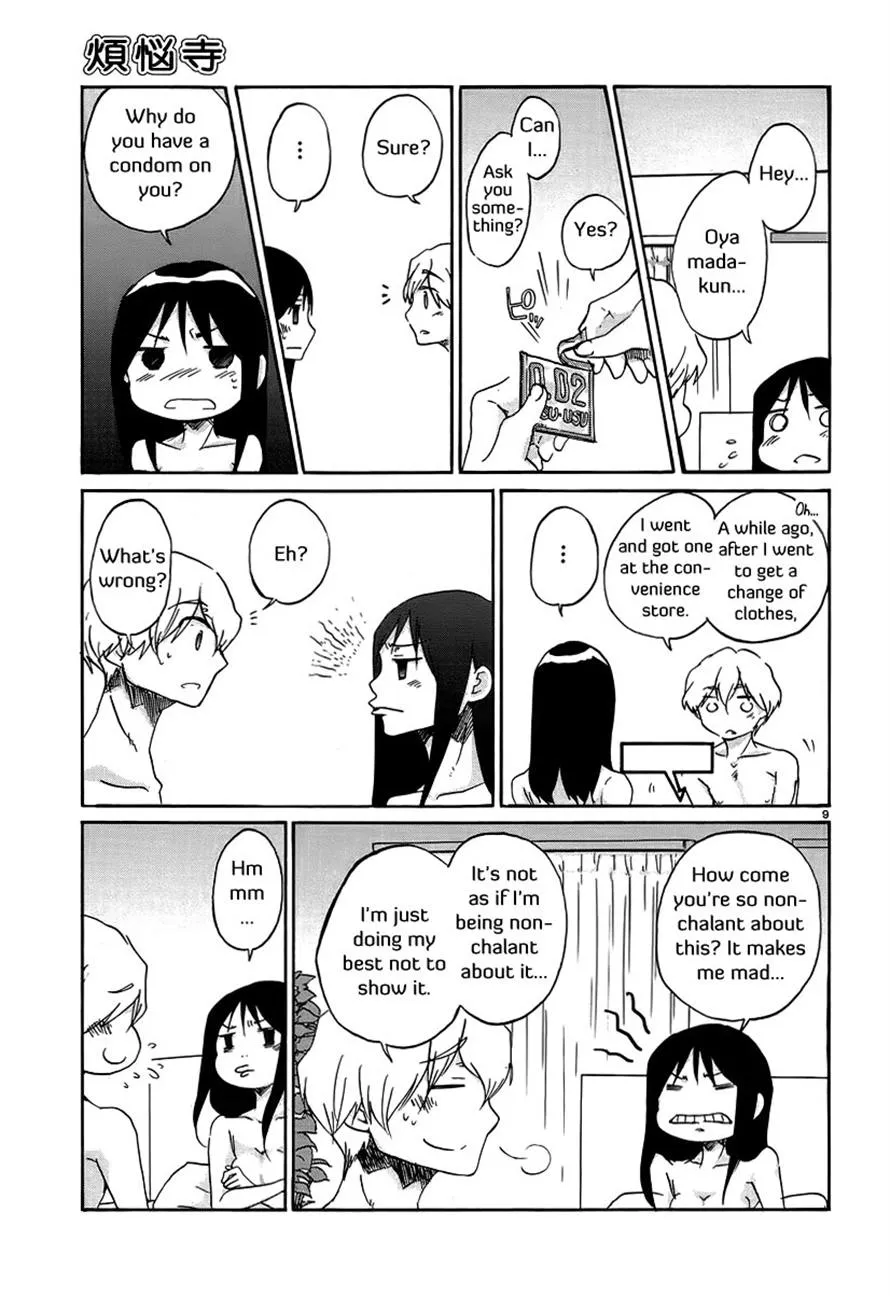 Read Bonnouji (en) Manga Online