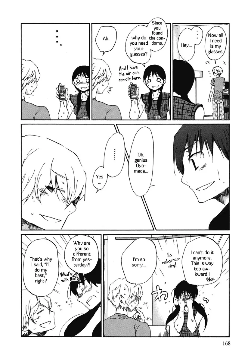 Read Bonnouji (en) Manga Online