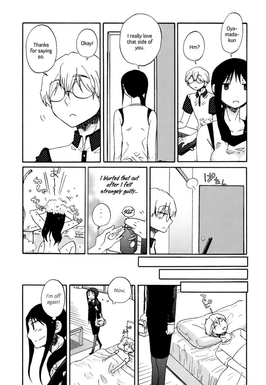 Read Bonnouji (en) Manga Online