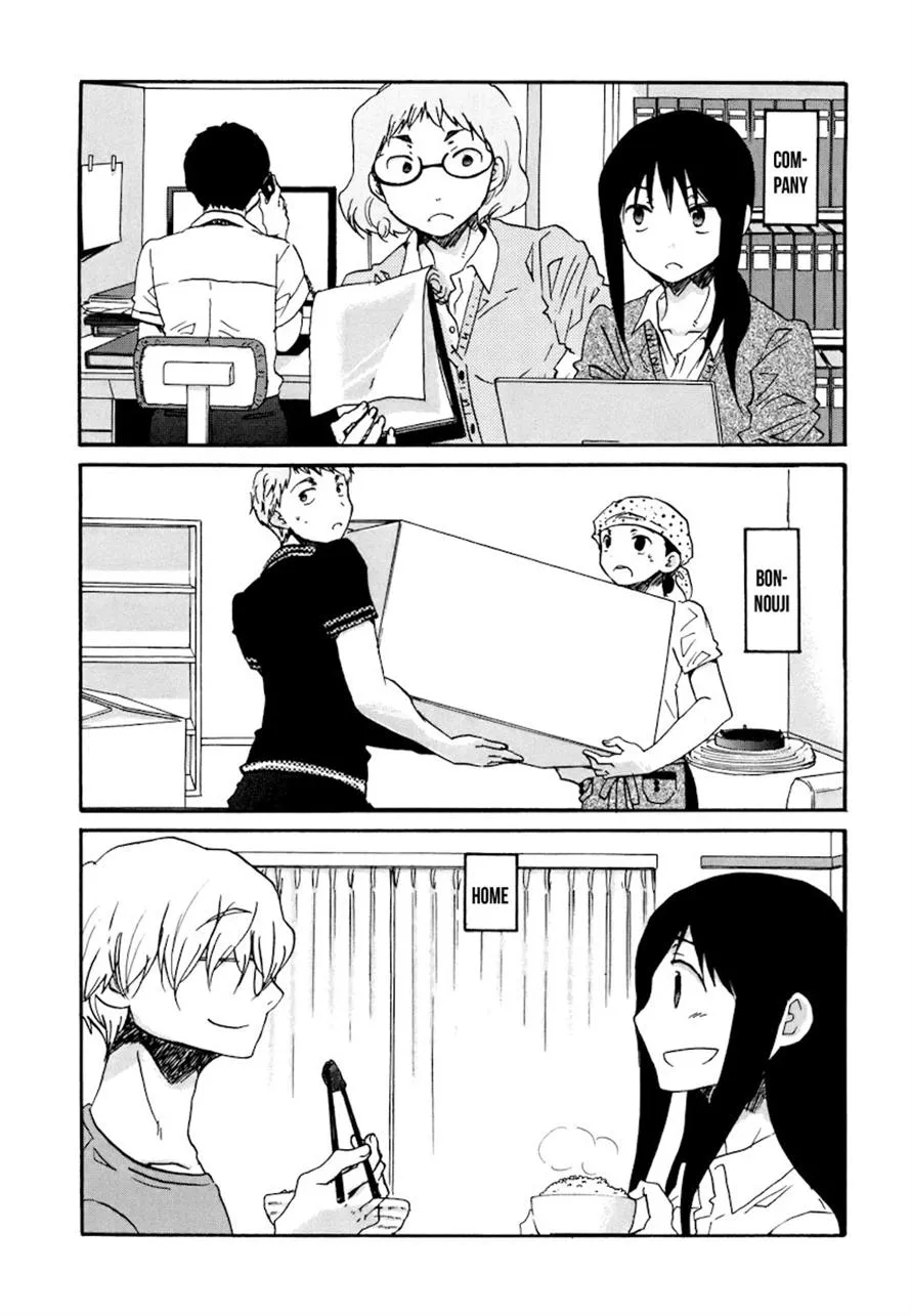 Read Bonnouji (en) Manga Online