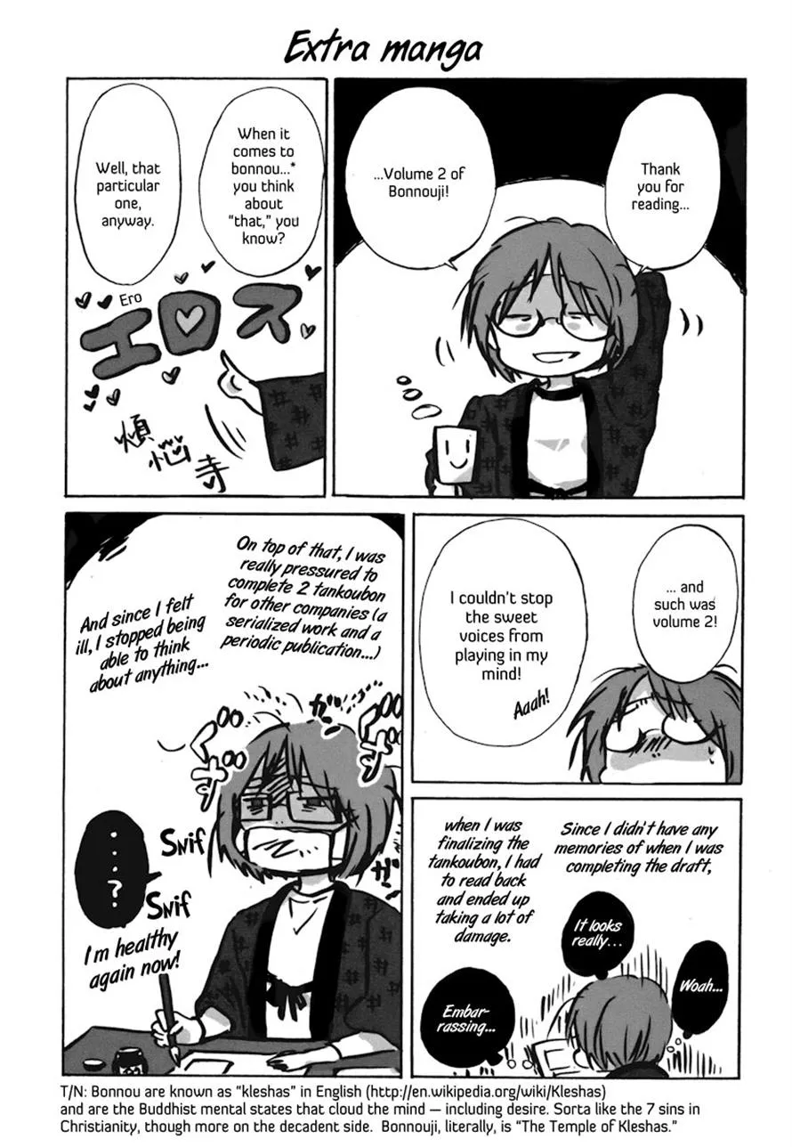 Read Bonnouji (en) Manga Online