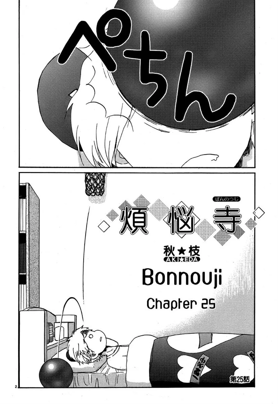 Read Bonnouji (en) Manga Online