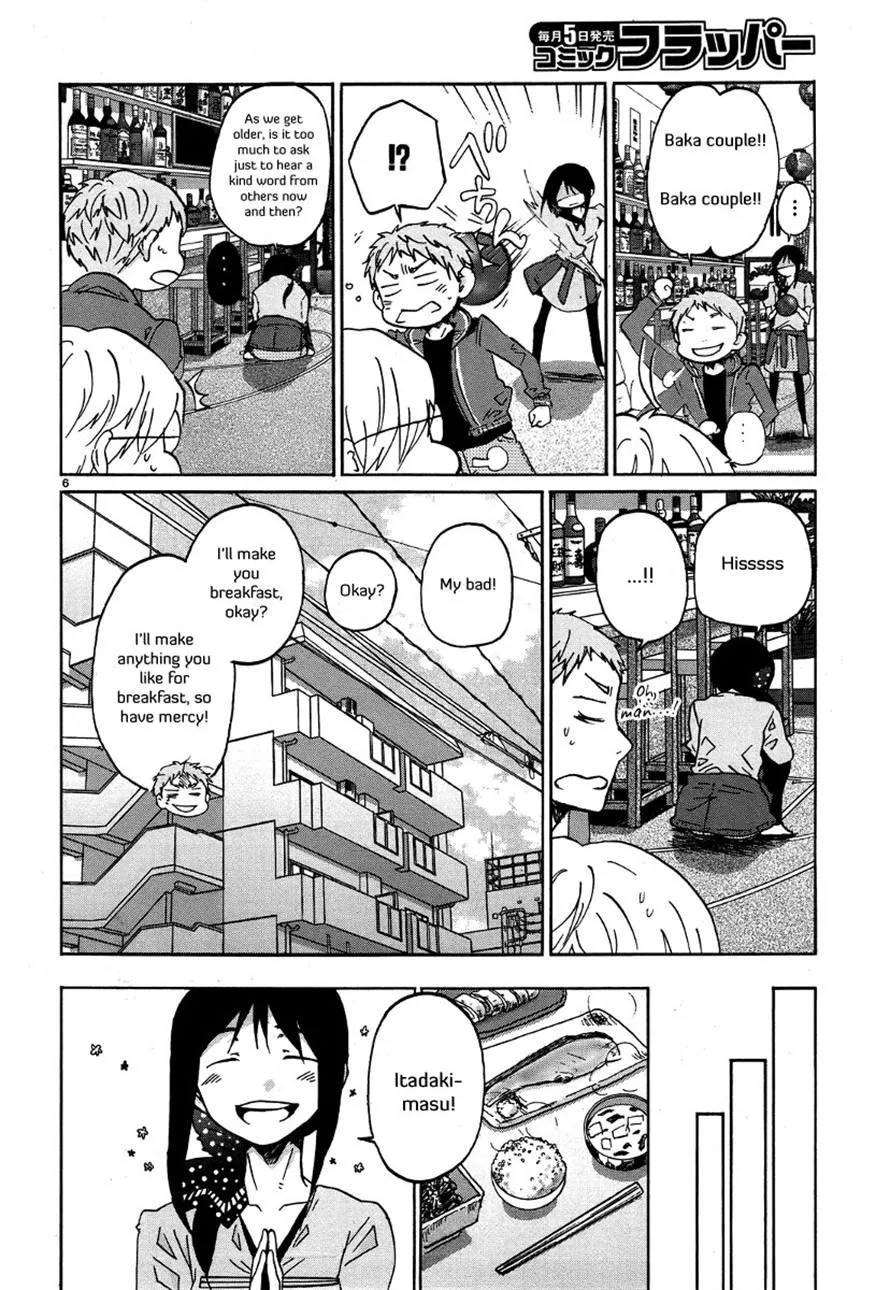 Read Bonnouji (en) Manga Online