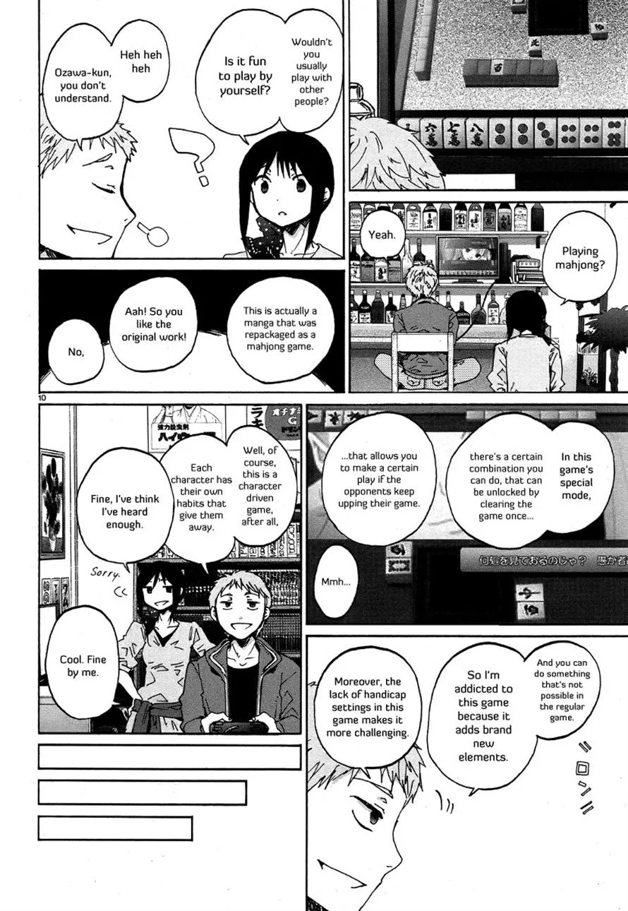 Read Bonnouji (en) Manga Online