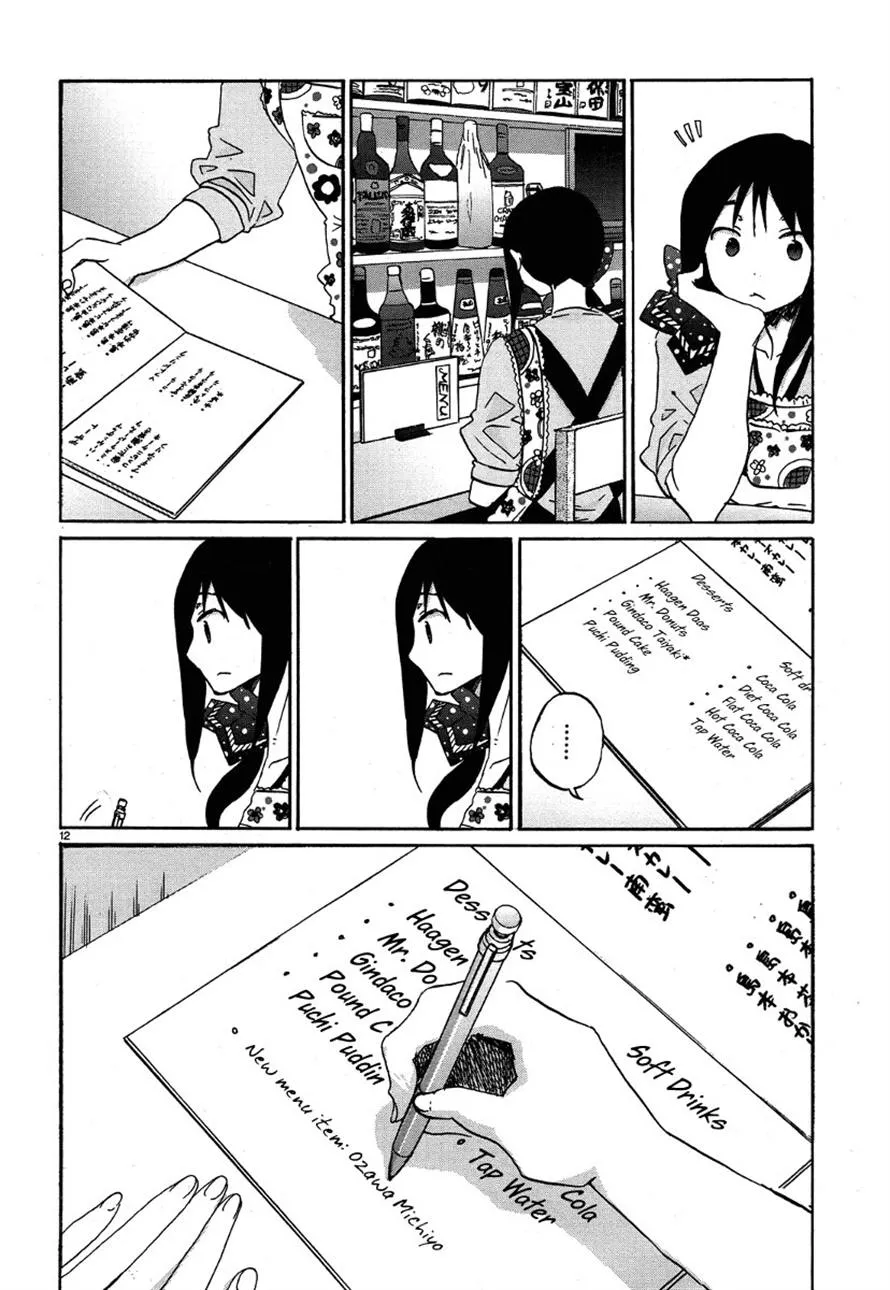 Read Bonnouji (en) Manga Online