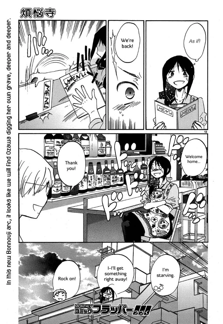 Read Bonnouji (en) Manga Online